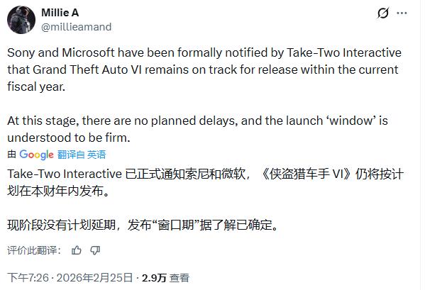 T2正式通知索尼微软：《GTA6》仍定11月发售！