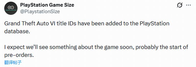 《GTA6》ID已添加PS数据库 游戏预购将要开启？