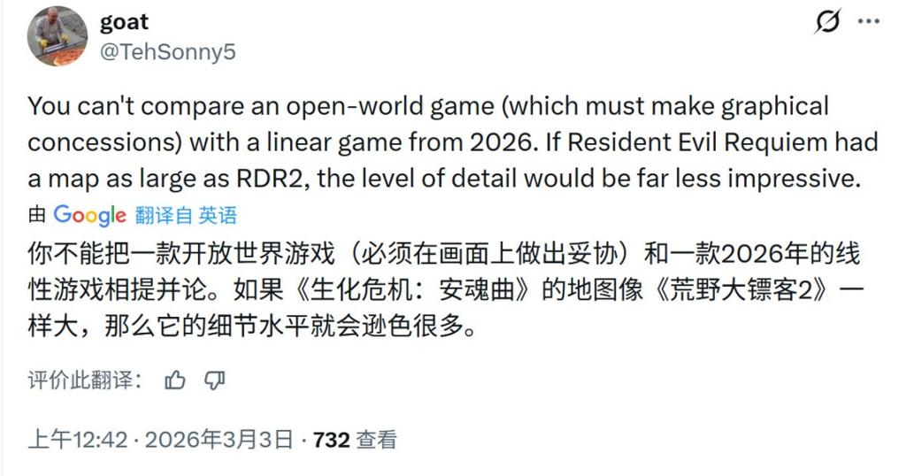 谁更好？《生化危机9》《荒野大镖客2》下雨天效果对比