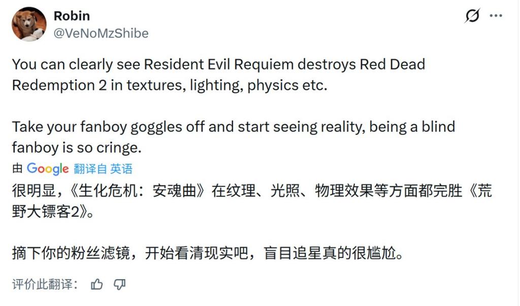 谁更好？《生化危机9》《荒野大镖客2》下雨天效果对比