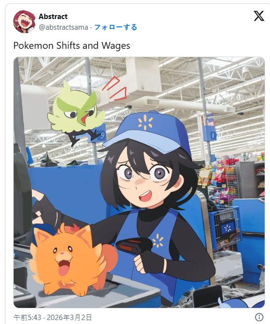 玩家热议《宝可梦：风/波》新主角装扮酷似沃尔玛店员 越整越像