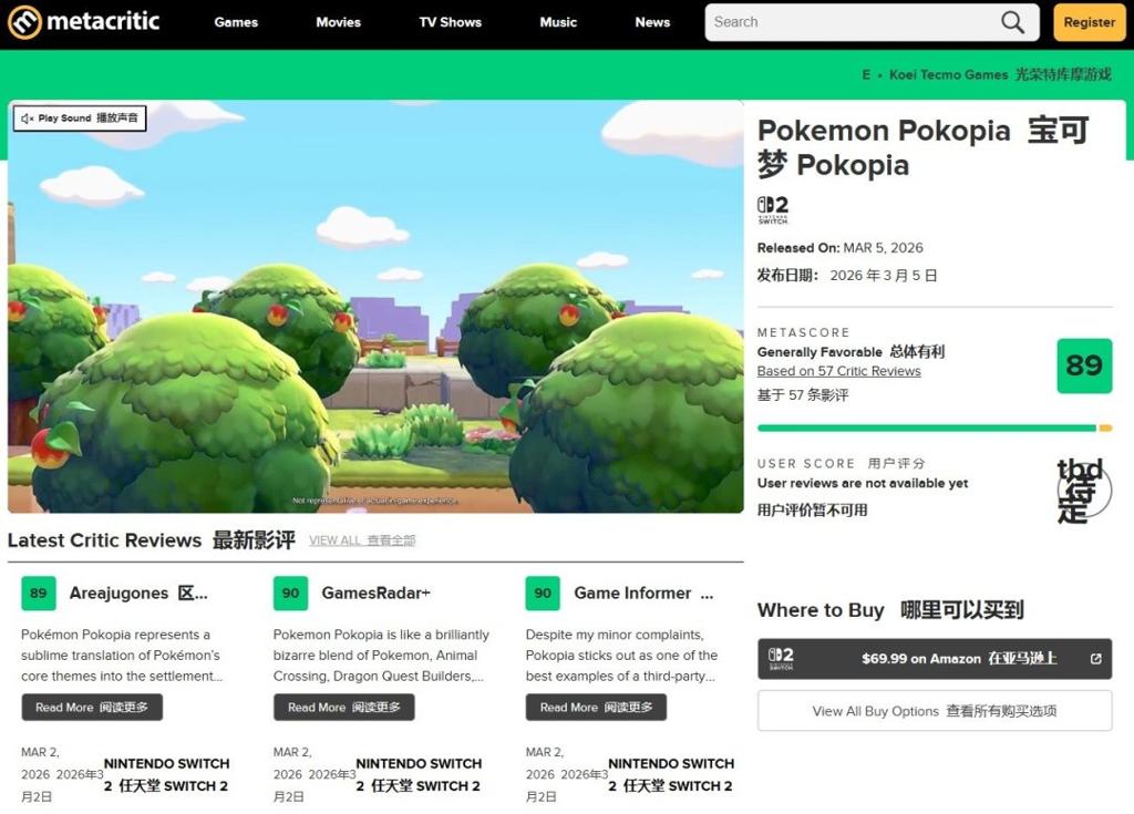 《宝可梦Pokopia》M站评分出炉 89分超越所有正作！