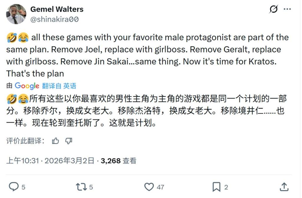 纯爷们消失！网友怒批PlayStation上所有标志性男角色都被女性取代