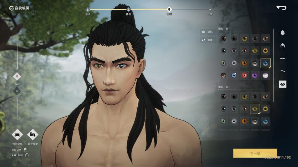 国产RPG+SLG单机游戏《华夏史诗：战国》免费Demo上线