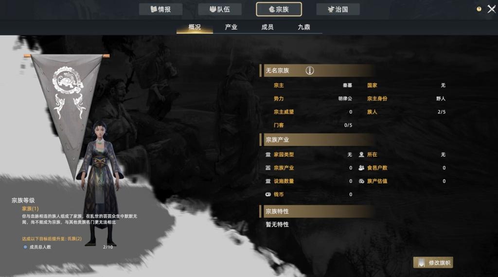 国产RPG+SLG单机游戏《华夏史诗：战国》免费Demo上线