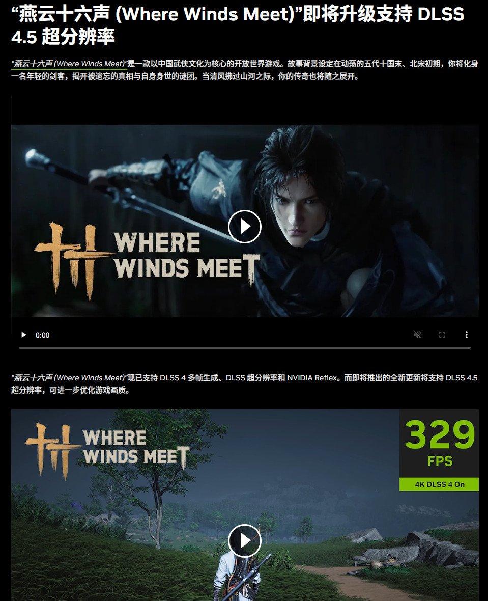 DLSS 4.5动态多帧生成和6倍多帧生成将于3月31日上线