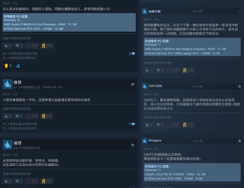 《识质存在》Steam好评如潮 在线峰值超5万