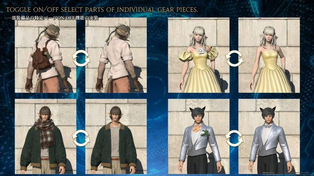 《最终幻想14》8.0资料片“银海之天舟”公布 支持PS4平台、2027年1月上线