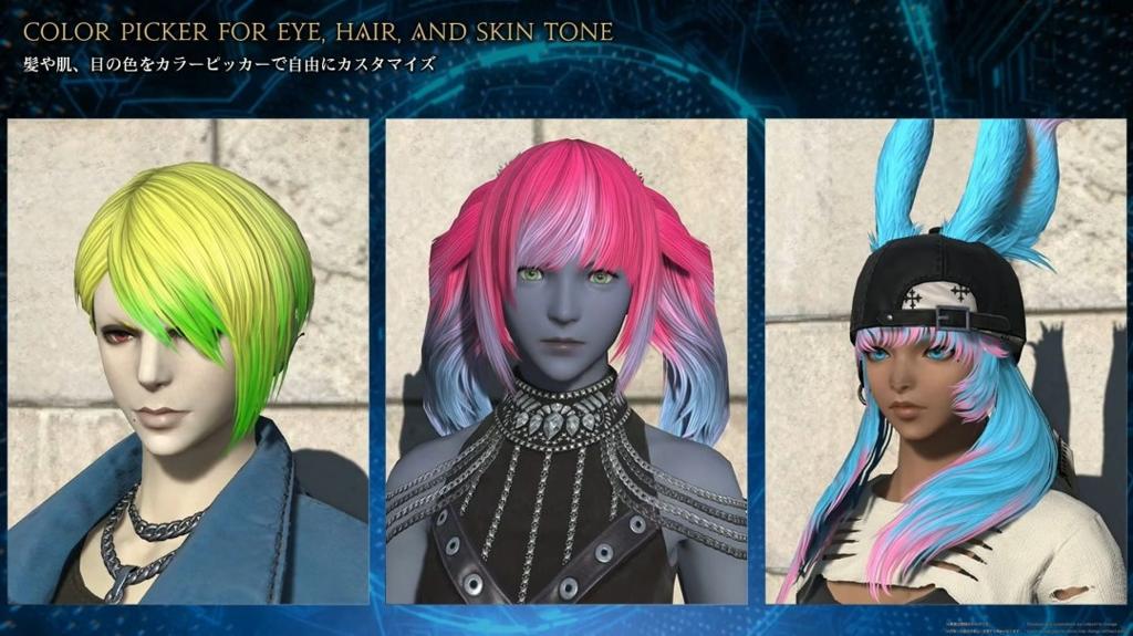 《最终幻想14》8.0资料片“银海之天舟”公布 支持PS4平台、2027年1月上线