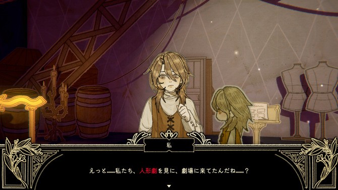 东映游戏首批发行游戏公开 老牌电影公司进军游戏业