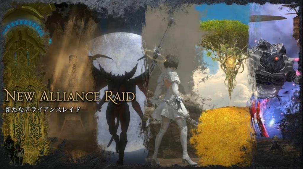 《最终幻想14》8.0资料片“银海之天舟”公布 支持PS4平台、2027年1月上线