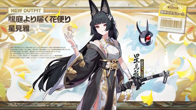 《绝区零》2.8更新5月6日上线 新故事特工登场