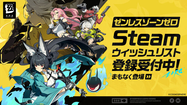 《绝区零》2.8更新5月6日上线 新故事特工登场