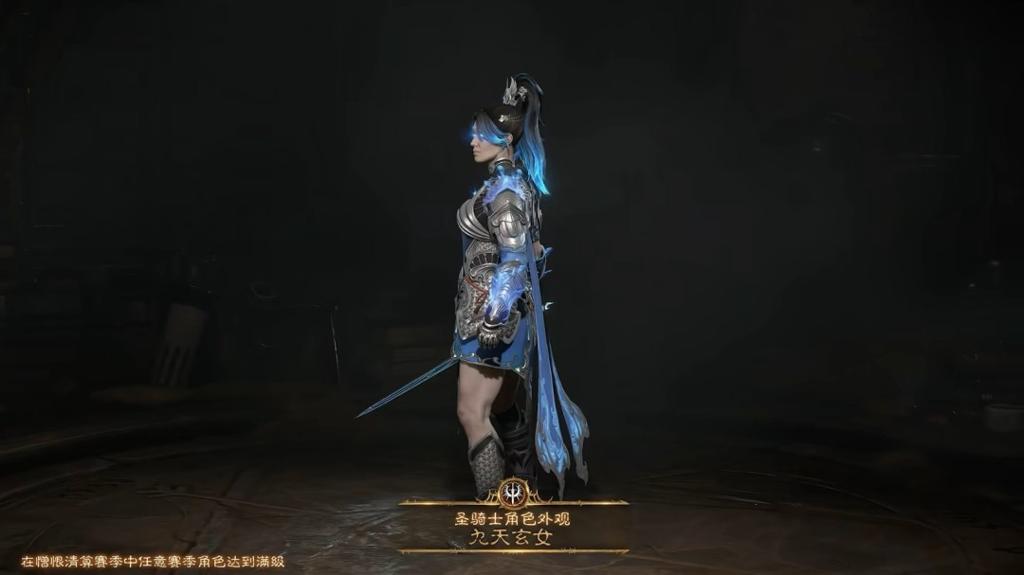 免费领取开启！《暗黑破坏神4》