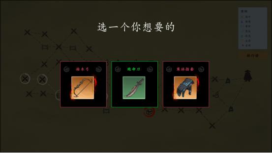 好评国产武侠SRPG《息风谷战略》免费DLC现已推出！