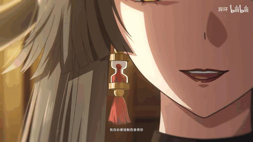 大雷老板娘！《异环》“浔”角色短片发布