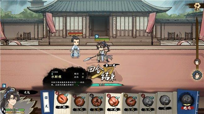 女主幻视佟掌柜？国产武侠新游《明镜江湖行：朔风起》现已发售