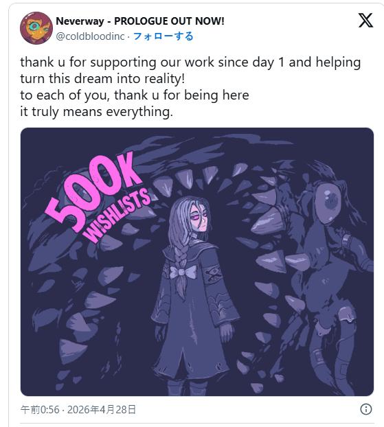 《Neverway》愿望单突破50万 另类创意生活RPG