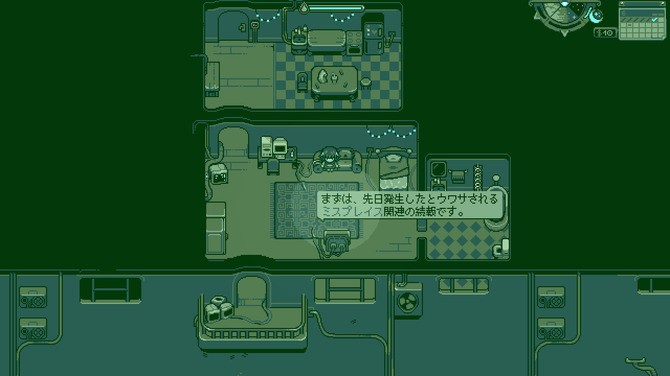 《Neverway》愿望单突破50万 另类创意生活RPG