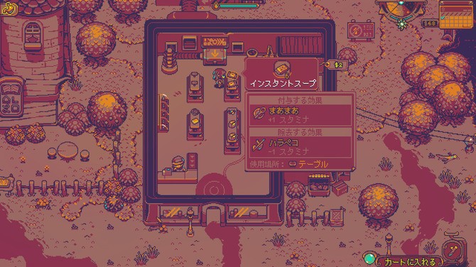 《Neverway》愿望单突破50万 另类创意生活RPG