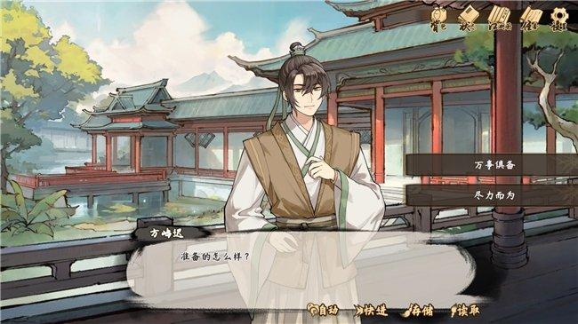 女主幻视佟掌柜？国产武侠新游《明镜江湖行：朔风起》现已发售