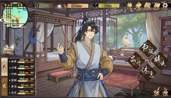 女主幻视佟掌柜？国产武侠新游《明镜江湖行：朔风起》现已发售