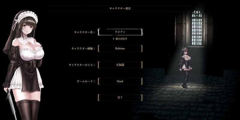 清版游戏《SiNiSistar2》Steam5月16日发售 成人补丁一并上线！