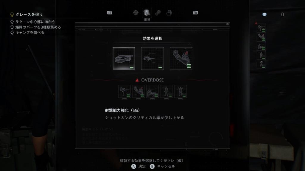 太可惜了 《生化危机9：安魂曲》竟删减了这么多内容