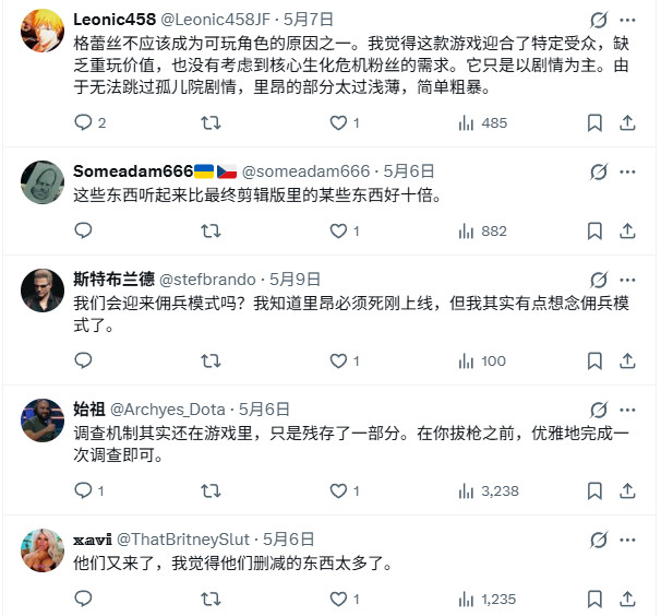 太可惜了 《生化危机9：安魂曲》竟删减了这么多内容