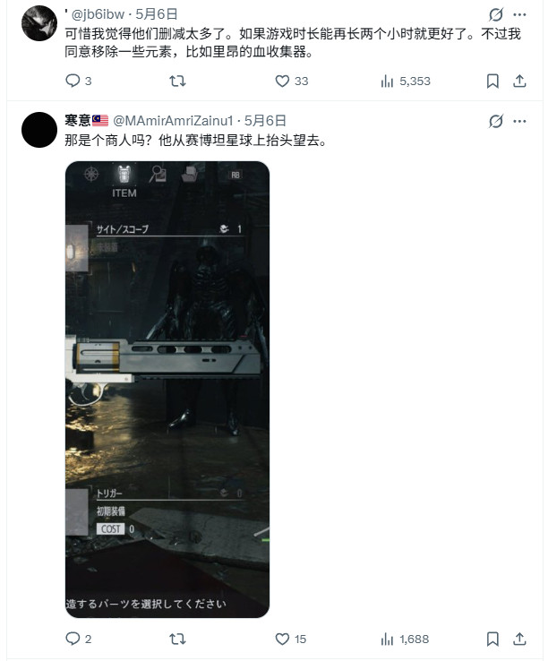 太可惜了 《生化危机9：安魂曲》竟删减了这么多内容