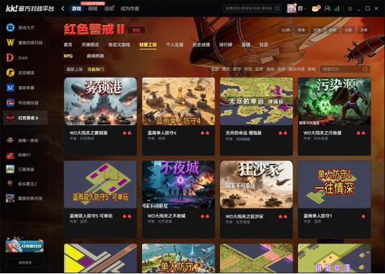 红警2共和国之辉电脑版下载免费教程：上KK对战平台永久免费无套路