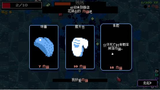 二话不说拔枪就干 卡牌生存射击游戏《掏枪干吧》公开