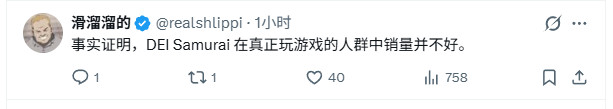育碧亏损破纪录：过去一年亏损了13亿欧元