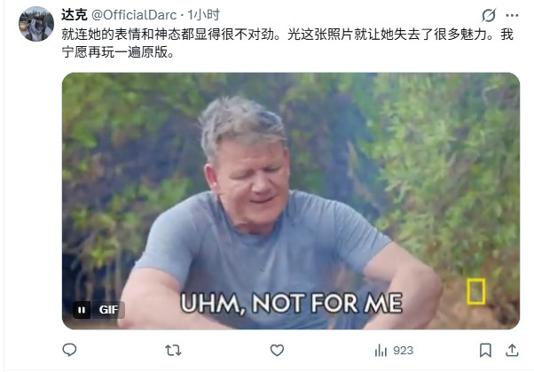 《刺客信条：黑旗》重制版引不满 低胸装被偷偷换掉