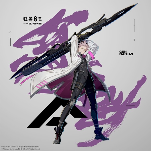 “怪兽 8号 THE GAME” 主线剧情 12 章 “X-OVER” 公开！