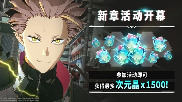 “怪兽 8号 THE GAME” 主线剧情 12 章 “X-OVER” 公开！