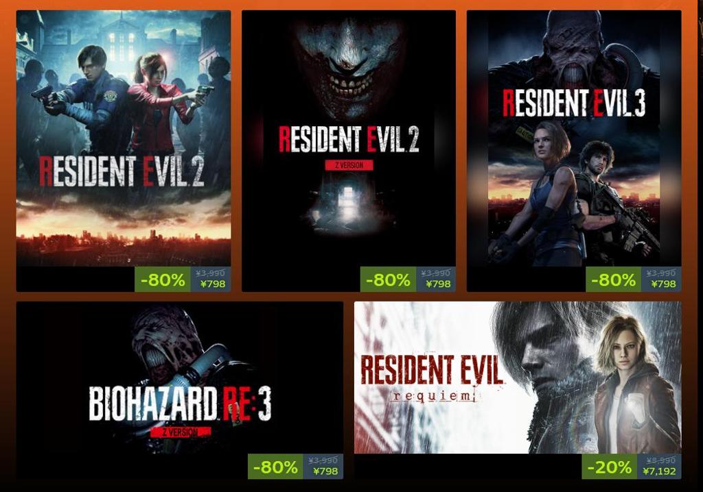 《生化危机》系列Steam特卖开启 最大优惠80%