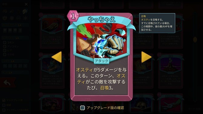 《杀戮尖塔2》最新更新上线  永劫沙漏BOSS再次调整