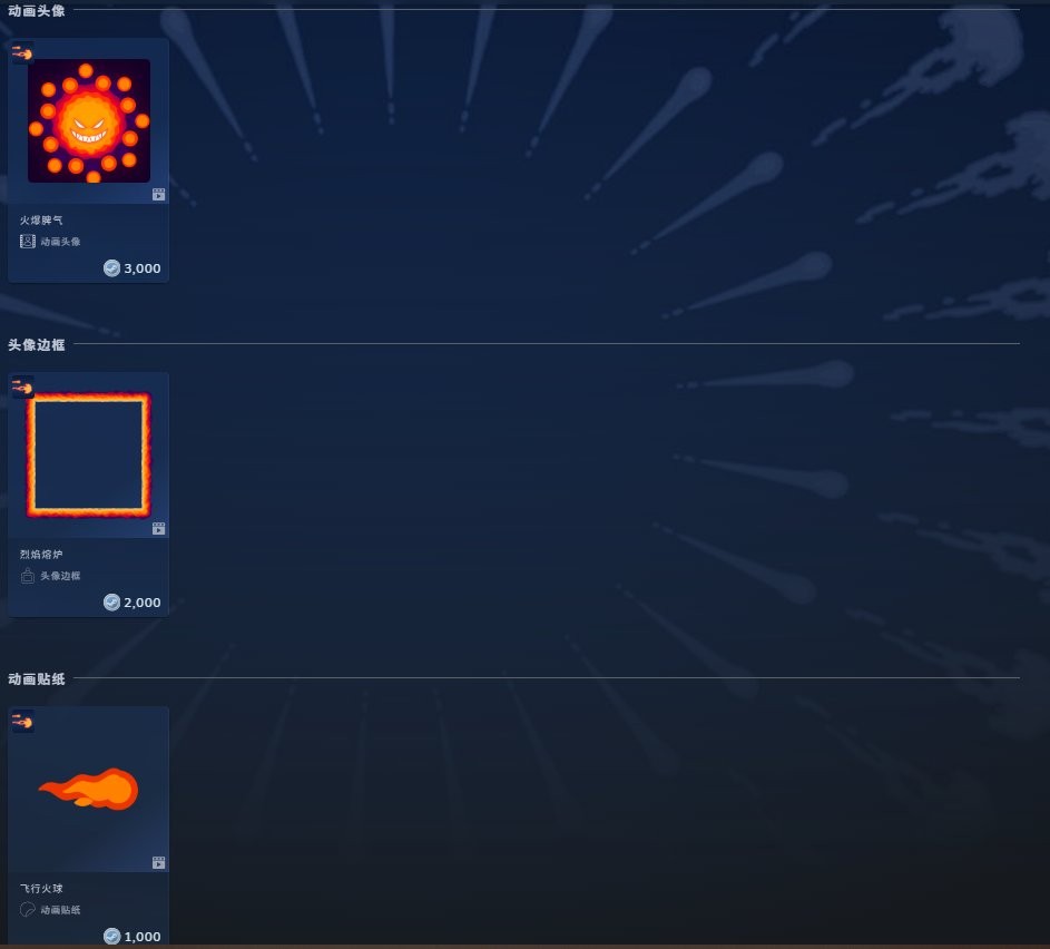 一起射爆！Steam开启弹幕射击游戏节