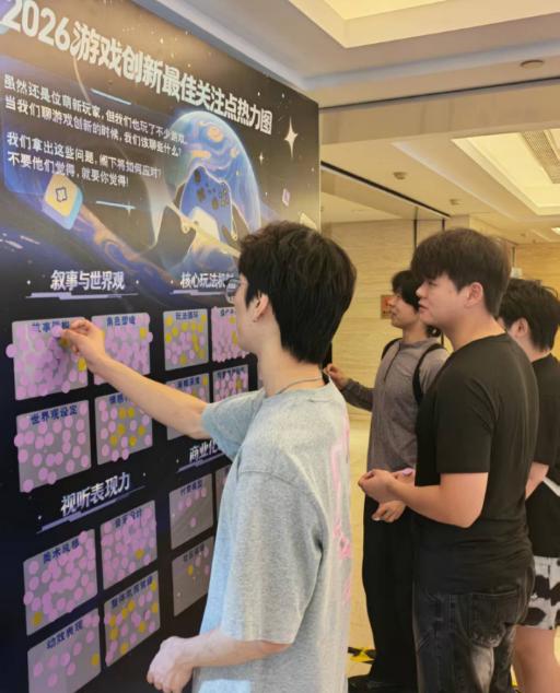 从demo到星辰大海 “指尖星图”游戏创新大赛路演交流会成功举办