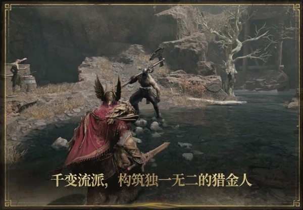 全新黑暗奇幻动作搜打撤游戏《雾影猎人》免费试玩开启  新职业新地图现已解锁