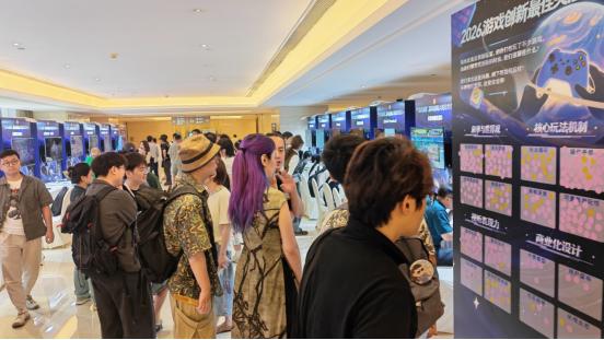 从demo到星辰大海 “指尖星图”游戏创新大赛路演交流会成功举办
