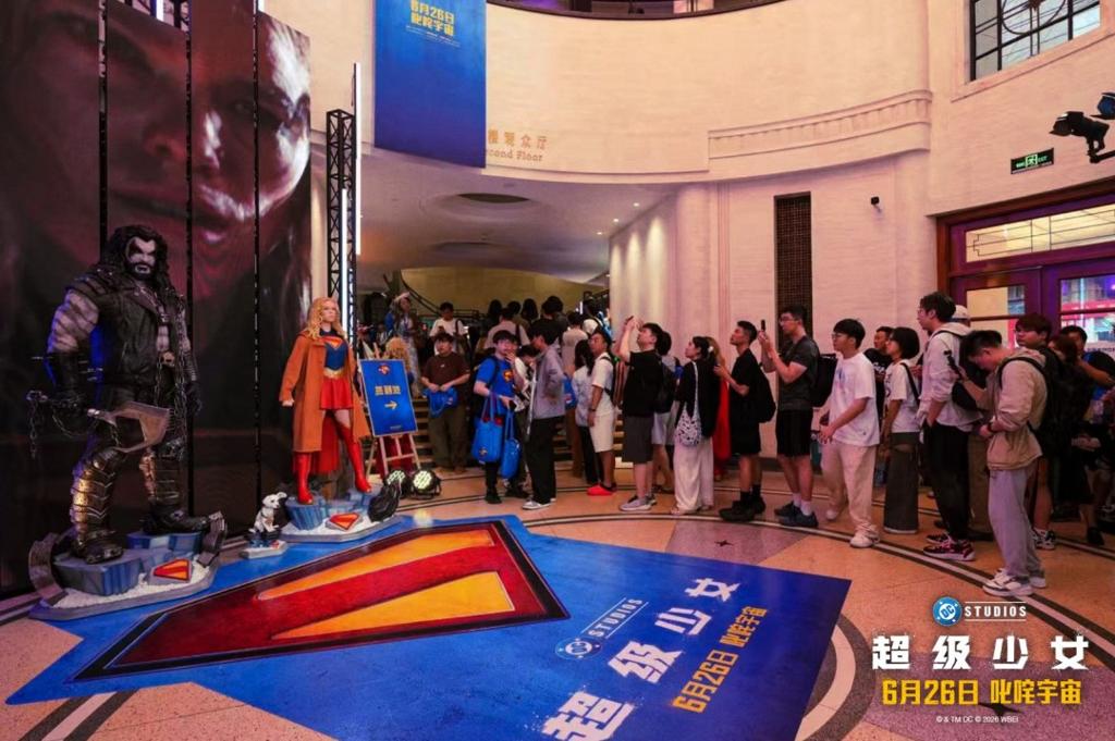 DC新作《超级少女》派对夜燃动上海 片段观影口碑超预期