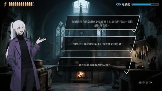 互动剧情推理新品！《狼人杀:黯月杀机》（Steam）试玩版免费开放下载！