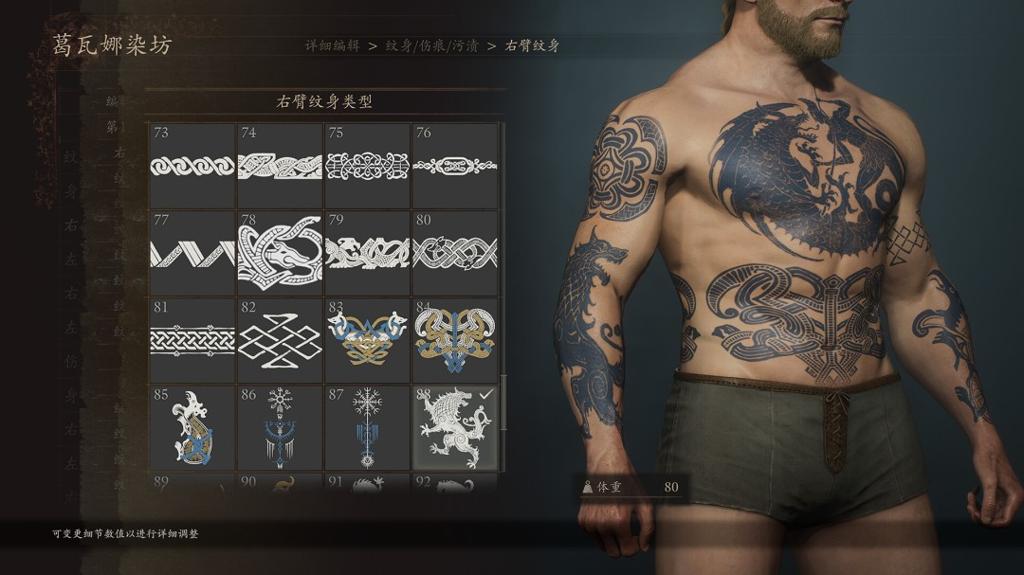 《龙之信条2》DLC“黑暗觉者”开放预购 国区148元
