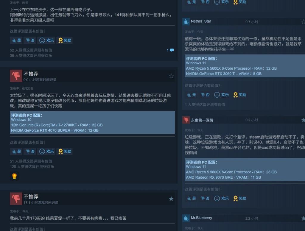 《使命召唤：现代战争2》新史低 1折仅售44元