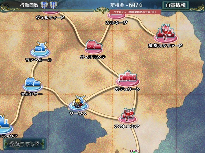 《神屠蓝银》登陆Steam正式推出 复古日式战棋RPG