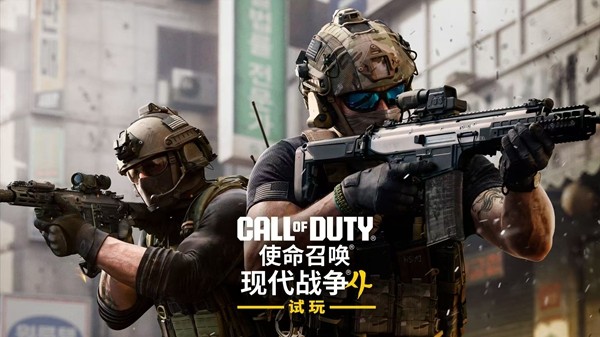 Call of Duty: NEXT直播将于8月22日开启，揭晓《使命召唤®：现代战争™4》全新游戏