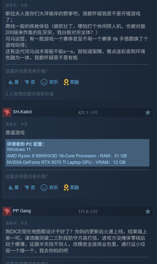 《战地6》第四赛季开场剧情短片 Steam在线未破10万
