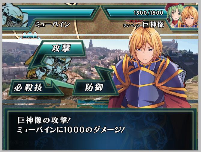 《神屠蓝银》登陆Steam正式推出 复古日式战棋RPG